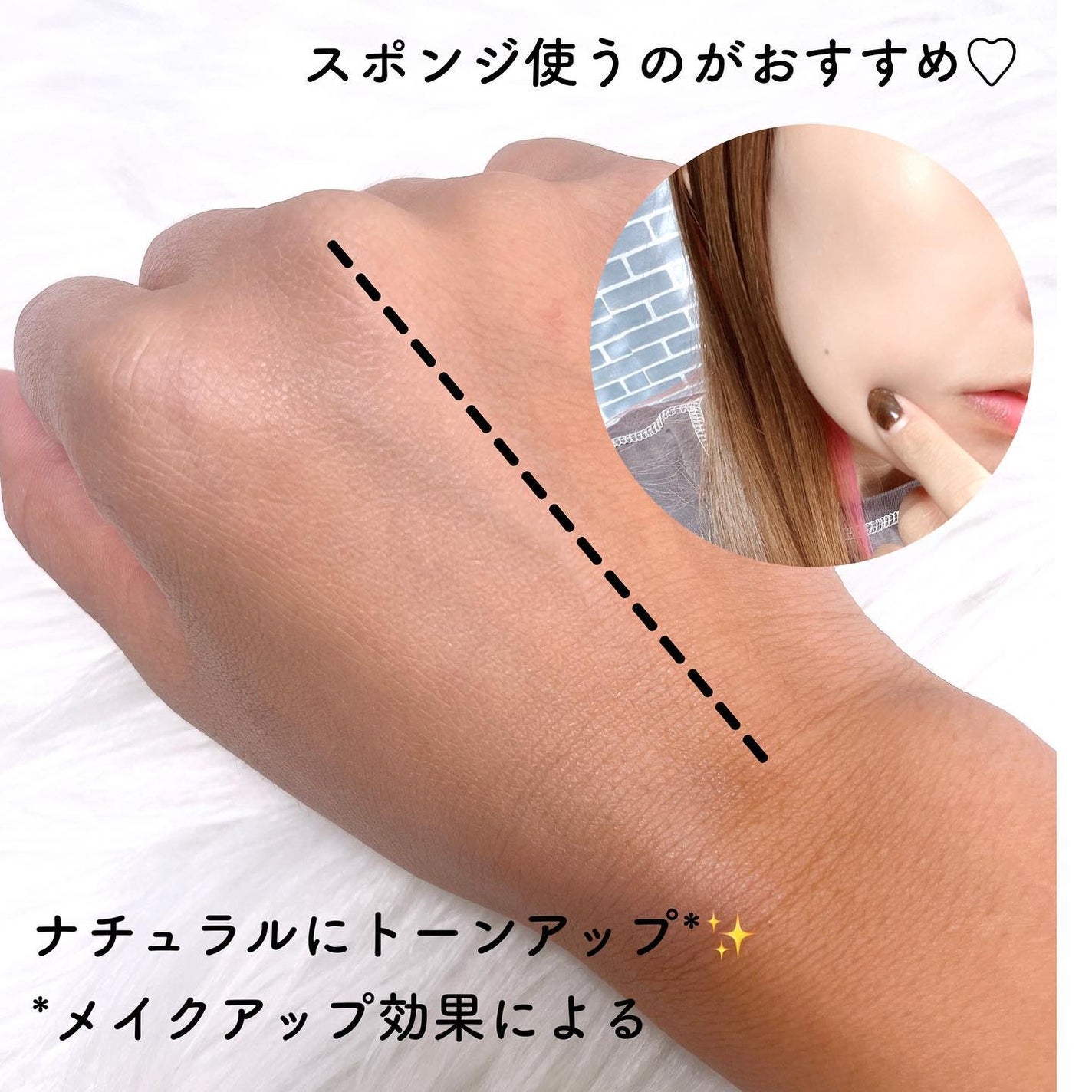 桃ナイアシン UVトーンアッププロテクション/Anua/化粧下地を使ったクチコミ(3枚目)