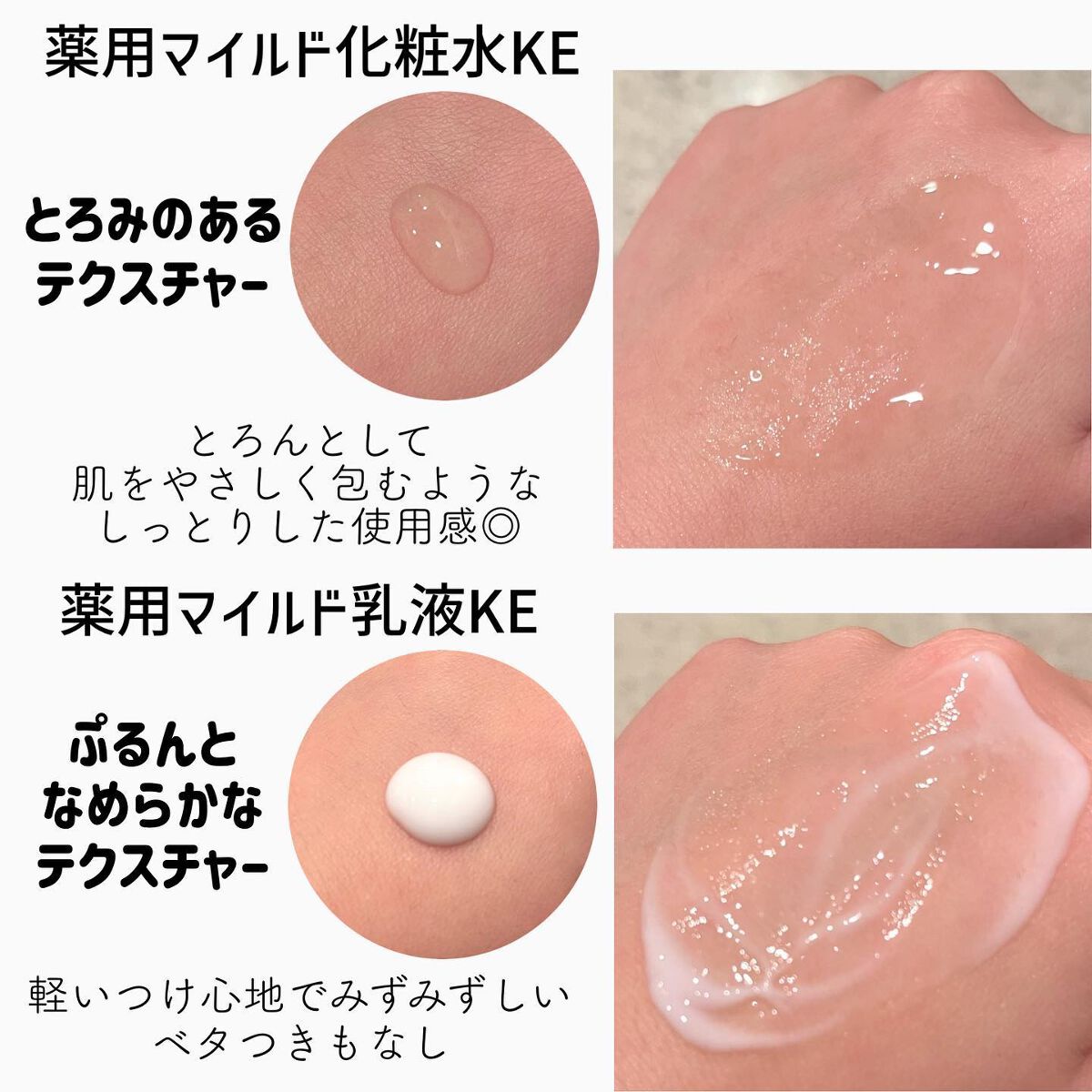 ル・マイルド化粧水/ル・マイルド/化粧水を使ったクチコミ(4枚目)