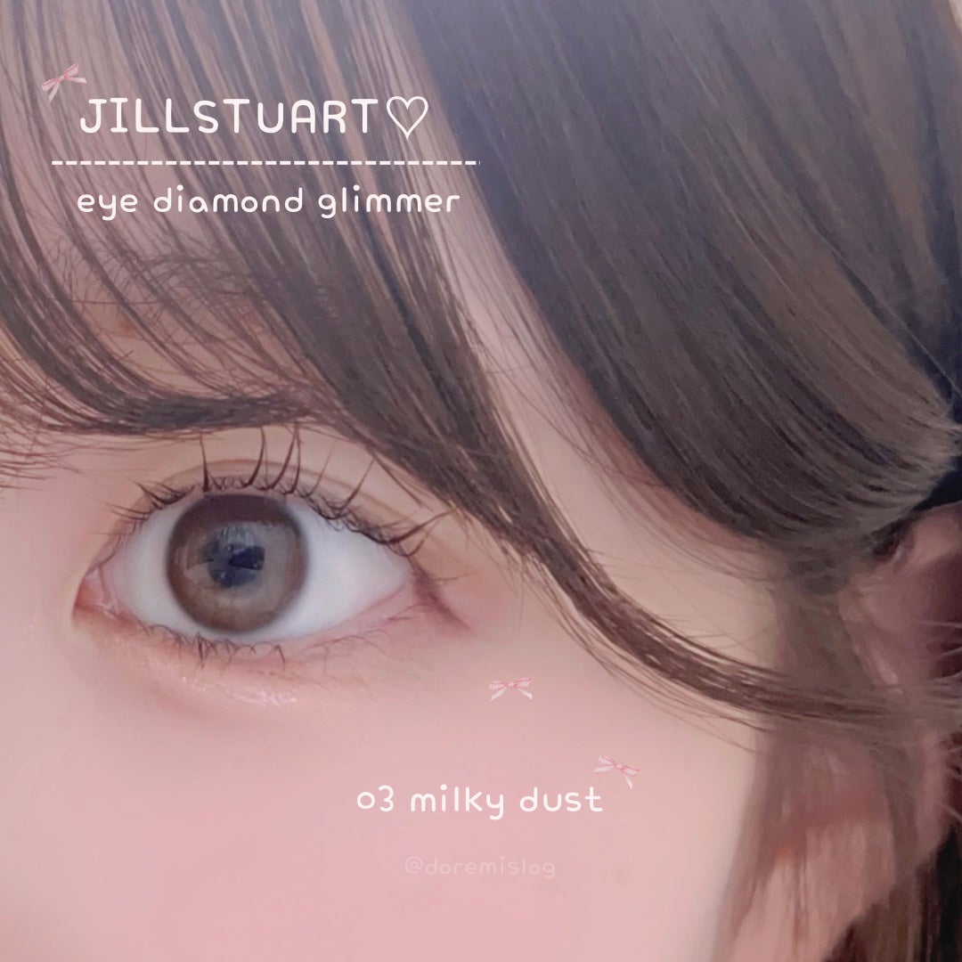 ジルスチュアート アイダイヤモンド グリマー/JILL STUART/グリッターを使ったクチコミ(1枚目)