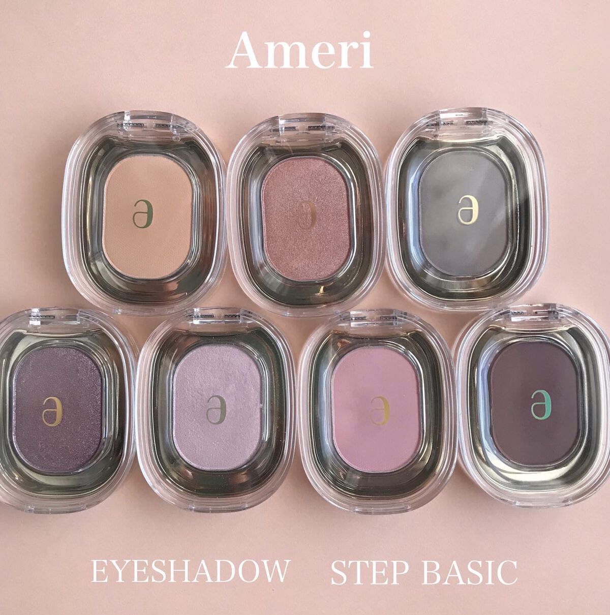 STEP BASIC EYESHADOW/Ameli/単色アイシャドウを使ったクチコミ（1枚目）