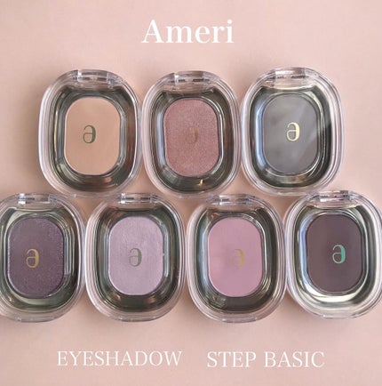 STEP BASIC EYESHADOW/Ameli/単色アイシャドウを使ったクチコミ(1枚目)