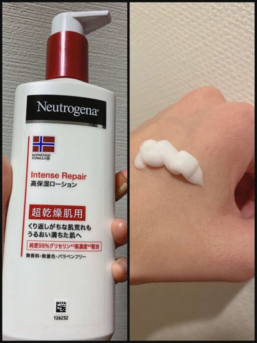 ノルウェー フォーミュラ インテンスリペア ボディ エマルジョン/Neutrogena/ボディローションを使ったクチコミ（1枚目）