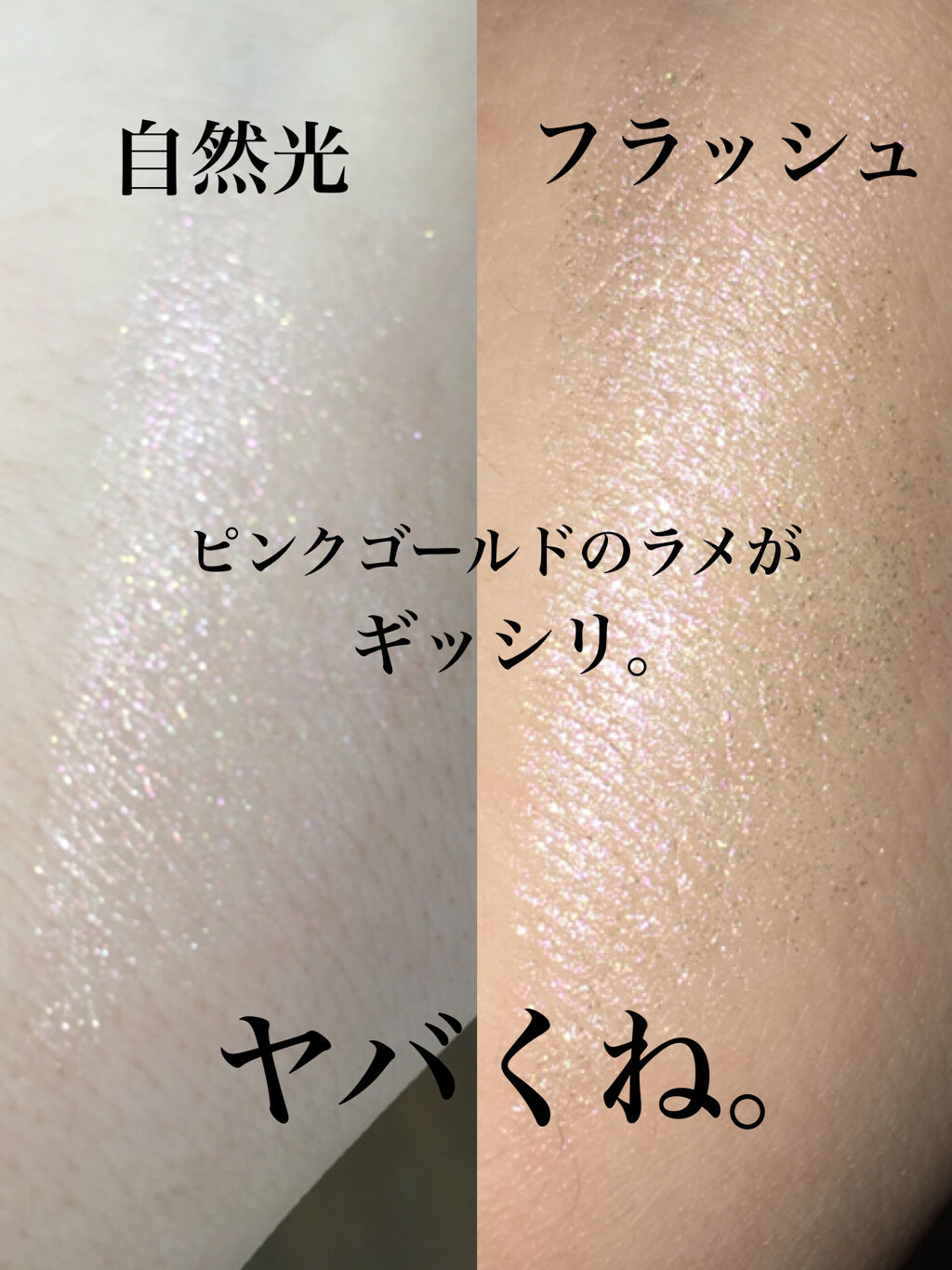 SPIRAL GIRL マルチライナー/DAISO/スティックアイシャドウを使ったクチコミ（3枚目）