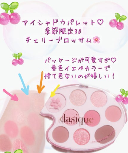 ピュアウォーターリップグロス/dasique/リップグロスを使ったクチコミ(4枚目)