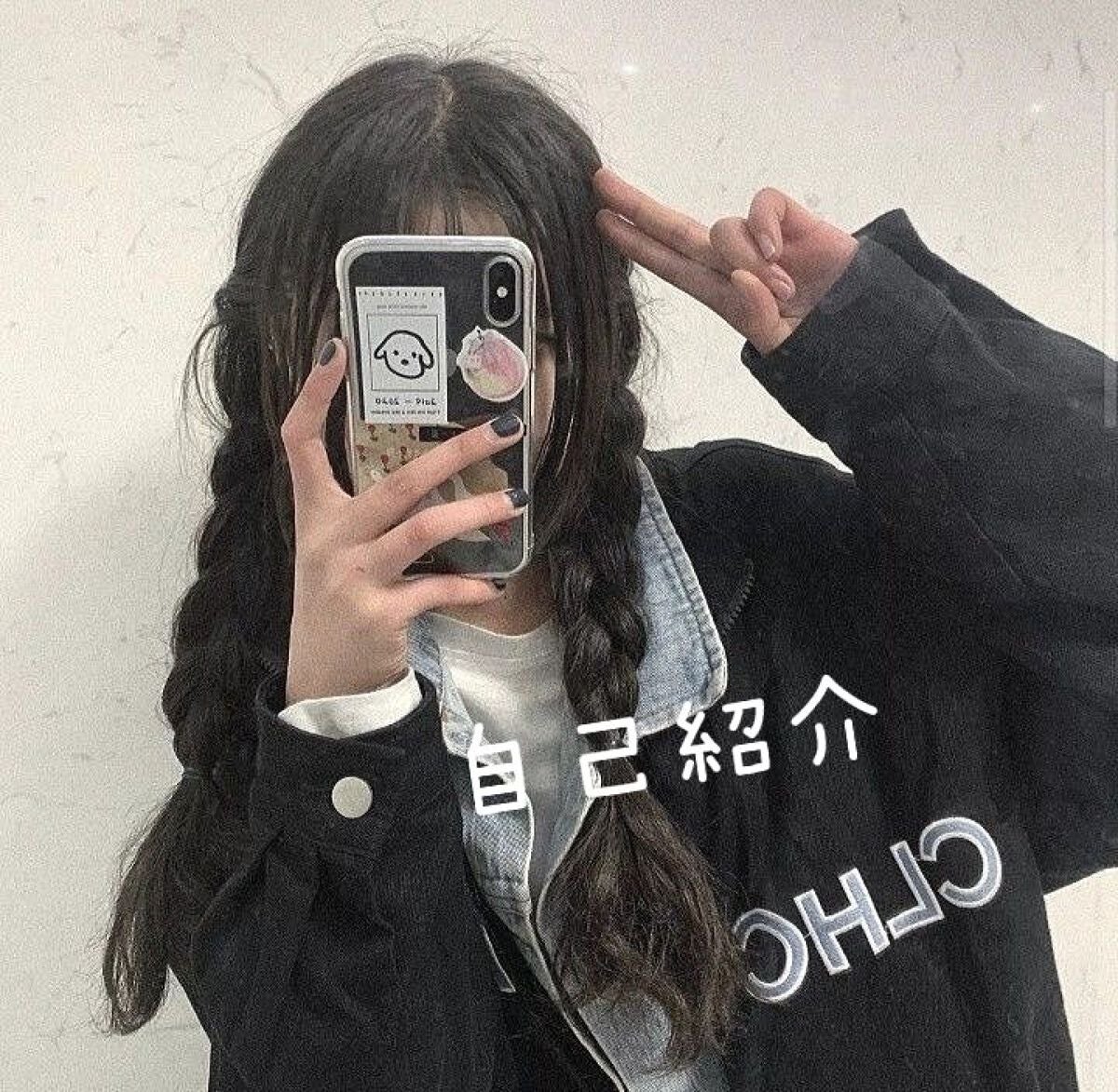 Rea♡ on LIPS 「こんにちは(」・ω・)Rea♡です自己紹介します(*^^*)名..」(1枚目)