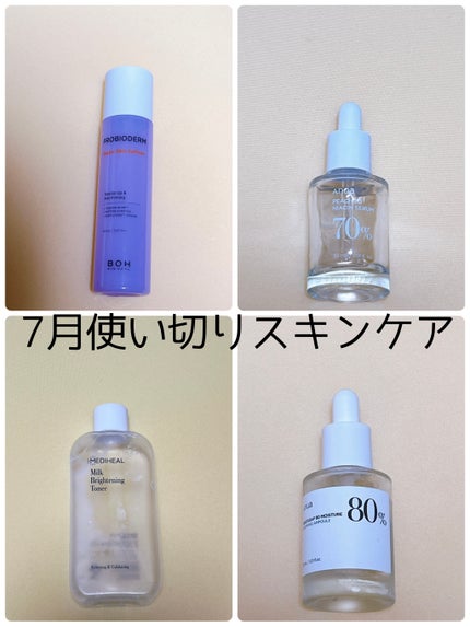 ミルクブライトニングトナー/MEDIHEAL/化粧水を使ったクチコミ(1枚目)