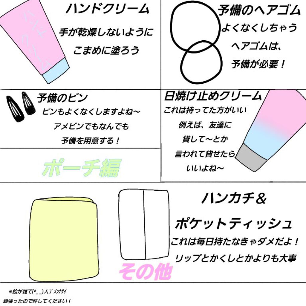 スキンアクア トーンアップUVエッセンス/スキンアクア/日焼け止めクリームを使ったクチコミ（3枚目）