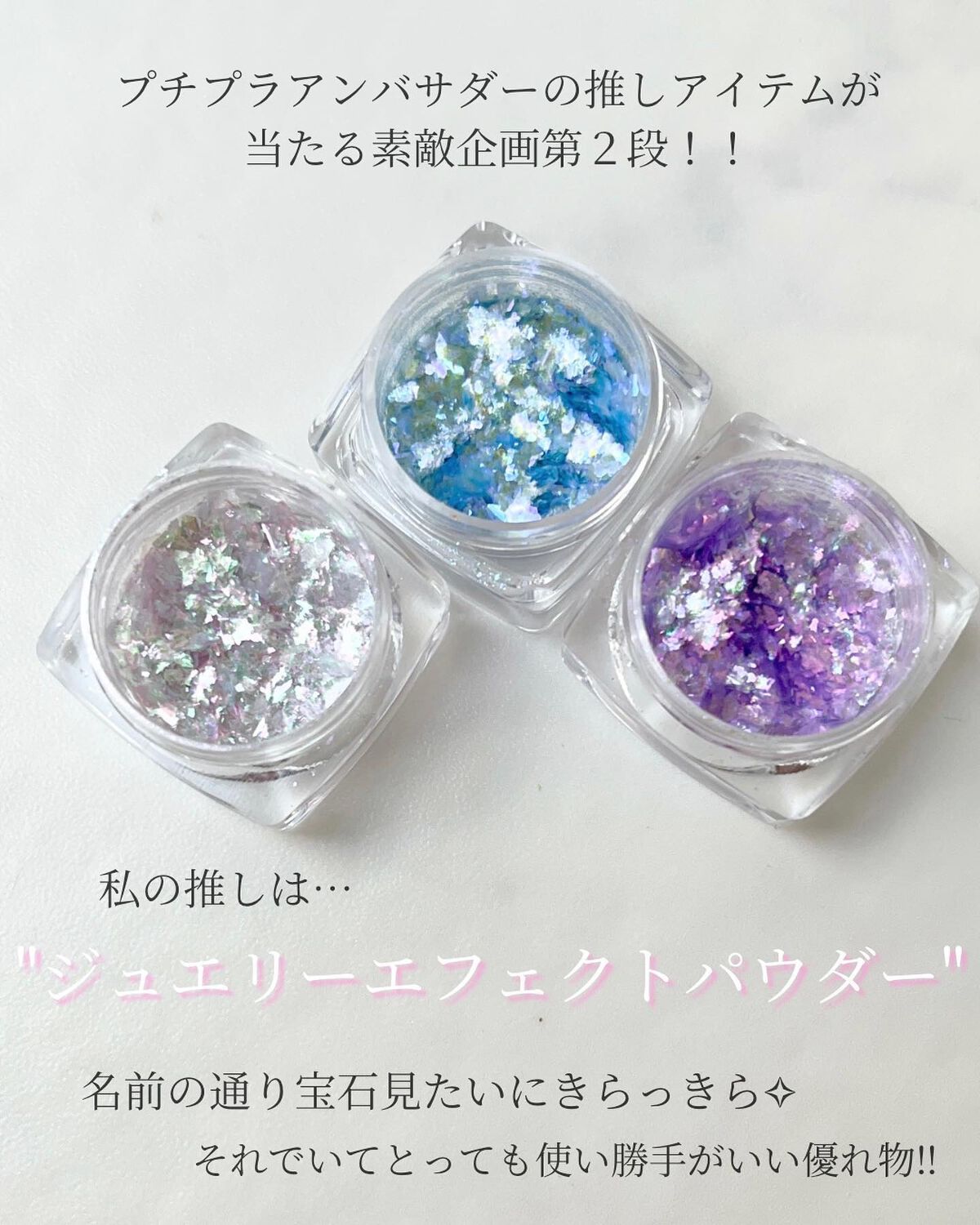 のりちょ🐰自分を労るごほう"美"レシピ on LIPS 「\プチプラ❤︎プレゼントキャンペーン!推しキャン2023春/プ..」(2枚目)