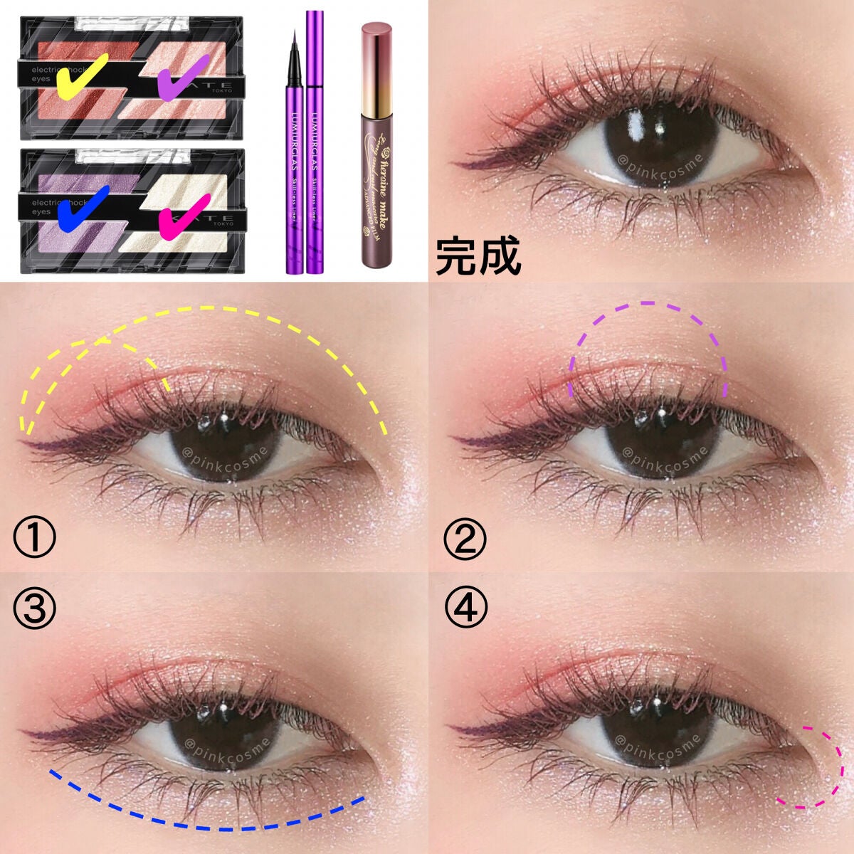 ロング&カールマスカラ アドバンストフィルム/ヒロインメイク/マスカラを使ったクチコミ(4枚目)