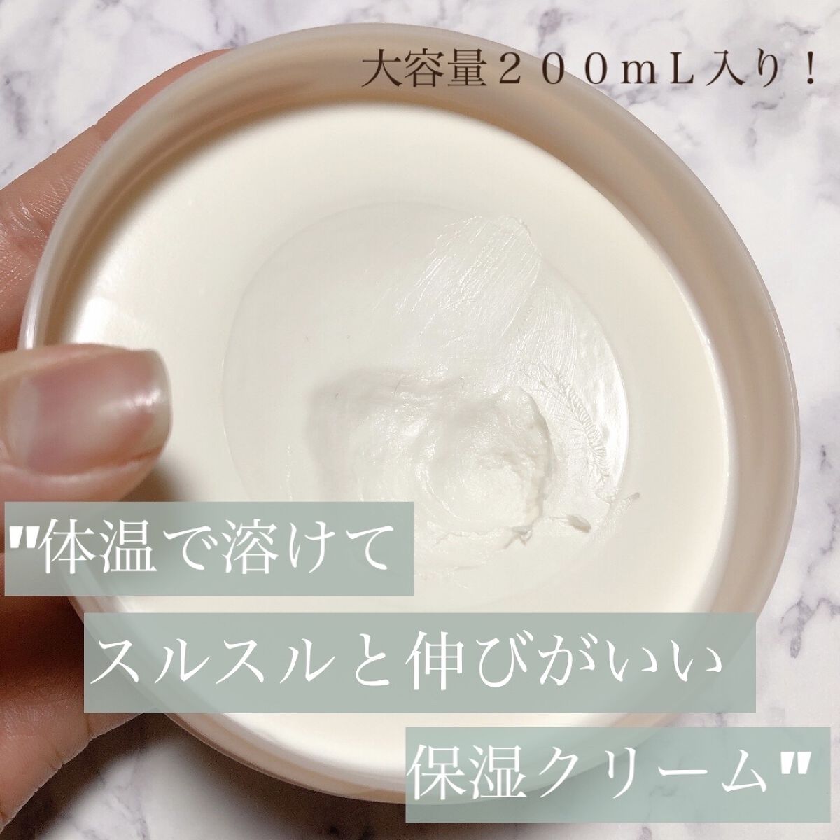 ボディバター シア/THE BODY SHOP/ボディクリームを使ったクチコミ（2枚目）