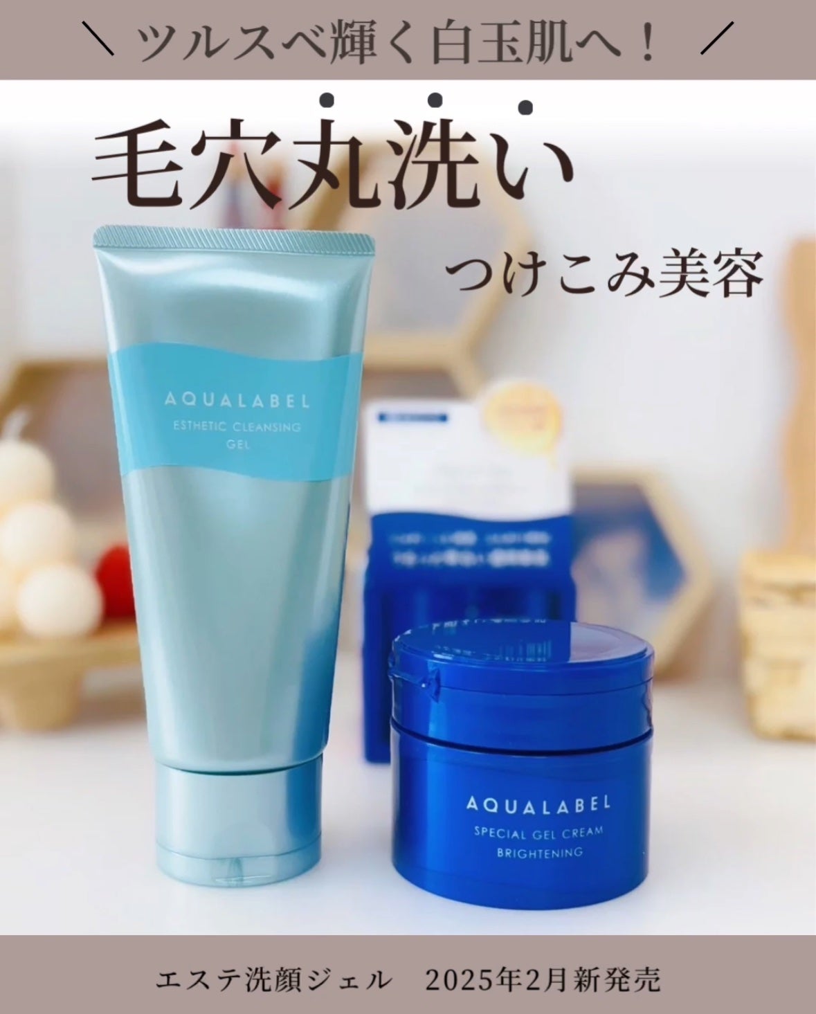 エステ洗顔ジェル/アクアレーベル/その他洗顔料を使ったクチコミ(4枚目)