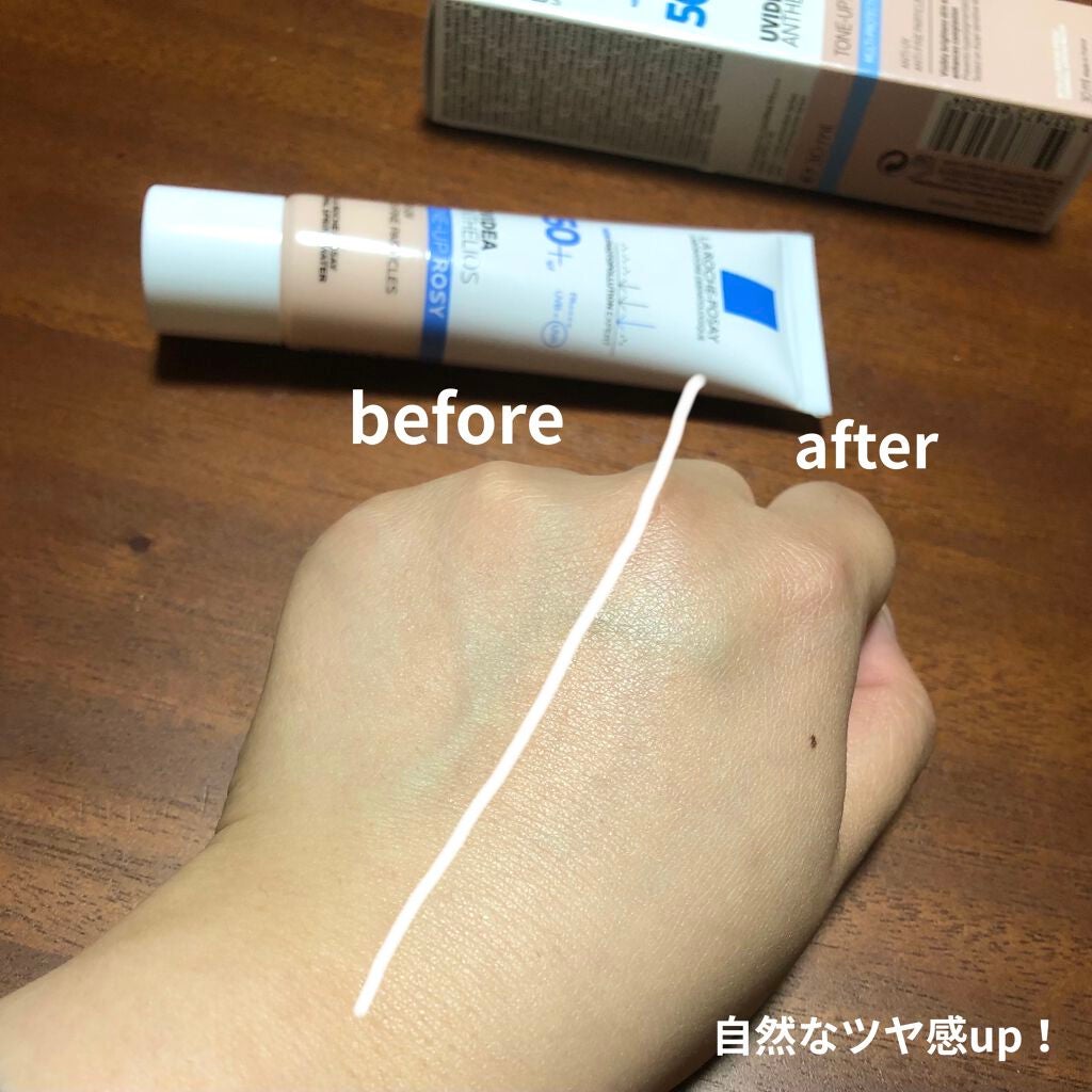 UVイデア XL プロテクショントーンアップ ローズ/ラ ロッシュ ポゼ/日焼け止めクリームを使ったクチコミ(4枚目)