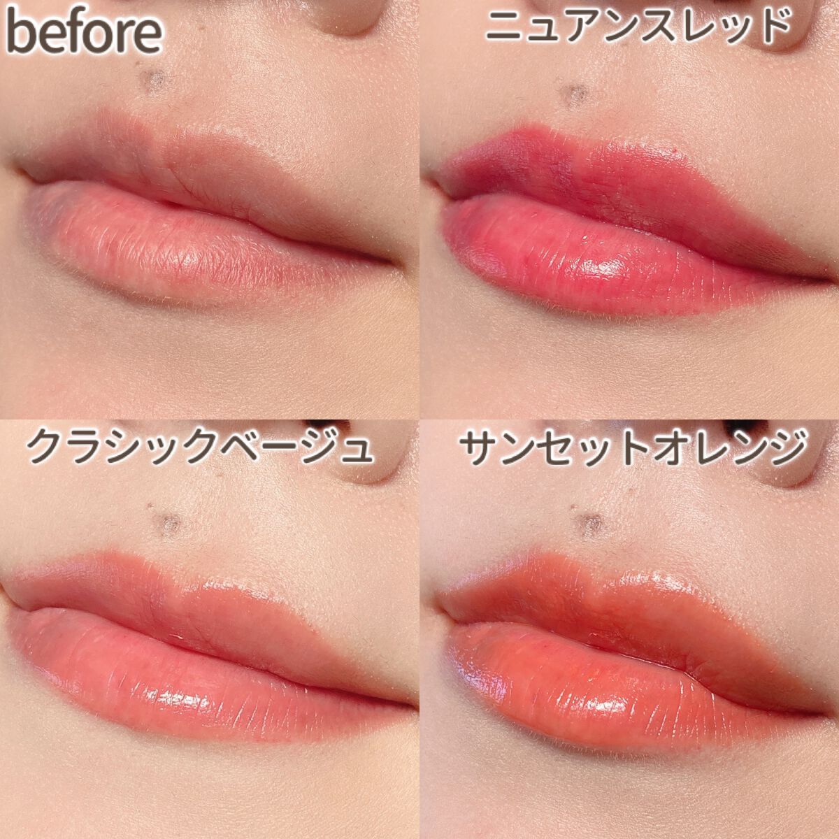 プランパールージュ/cimer/口紅を使ったクチコミ(8枚目)