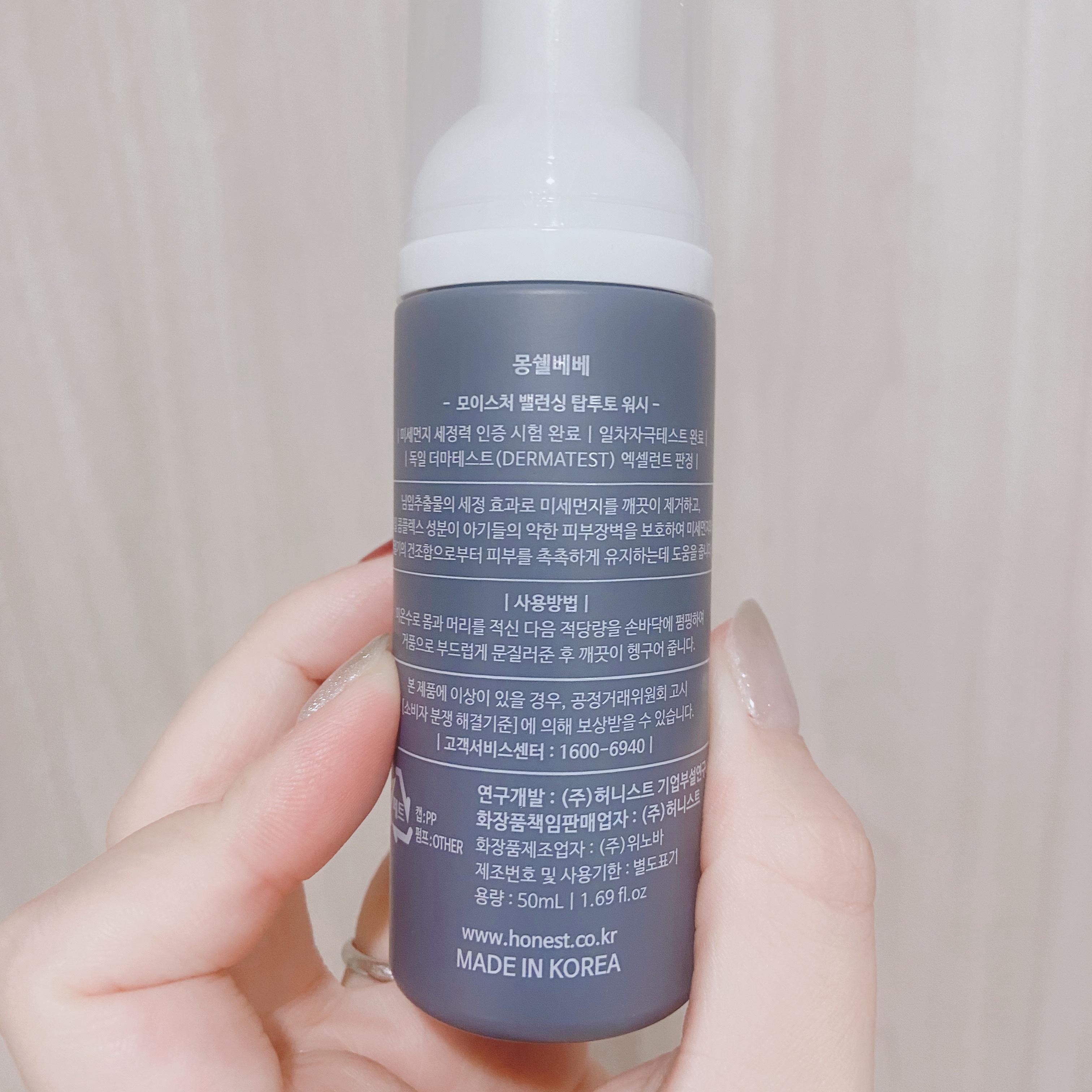 Travel Kit/Moncher BeBe/スキンケアキットを使ったクチコミ（3枚目）