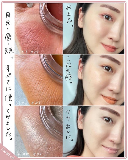 アクアジェム グロウ/SNIDEL BEAUTY/ジェル・クリームアイシャドウを使ったクチコミ(7枚目)