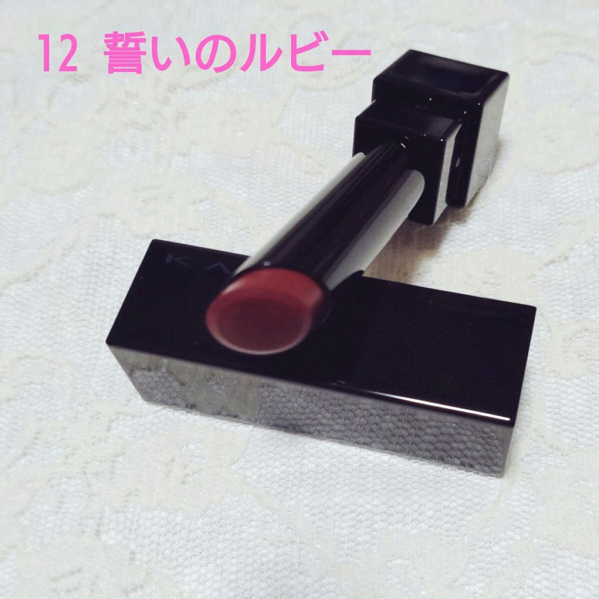 ケイト リップモンスター/KATE/口紅を使ったクチコミ(1枚目)