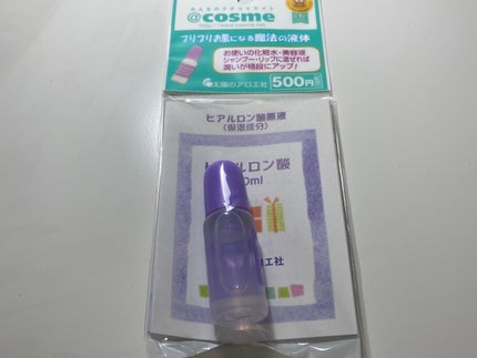 ヒアルロン酸原液/太陽のアロエ社/美容液を使ったクチコミ(4枚目)
