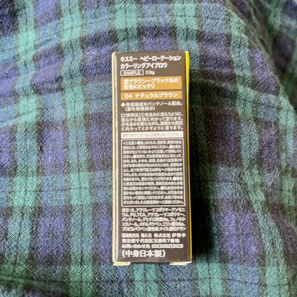 カラーリングアイブロウ/ヘビーローテーション/眉マスカラを使ったクチコミ(2枚目)