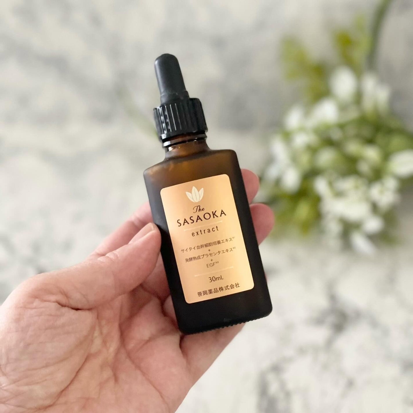 ibuharumaman on LIPS 「#PR#笹岡薬品#笹岡プレミアム原液#幹細胞美容液SASAOK..」(3枚目)