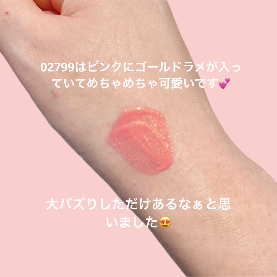  アフターグロー　リキッドブラッシュ/NARS/リキッドチークを使ったクチコミ（3枚目）