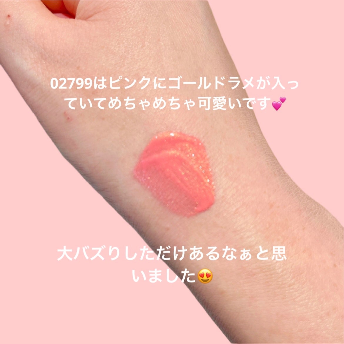 アフターグロー リキッドブラッシュ/NARS/リキッドチークを使ったクチコミ(3枚目)
