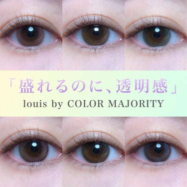 ルイ バイ カラーマジョリティー /louis by COLOR MAJORITY/カラーコンタクトレンズを使ったクチコミ（1枚目）