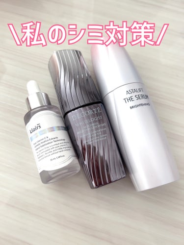 フレッシュリージュースドビタミンドロップ(35ml)/Klairs/美容液を使ったクチコミ（1枚目）