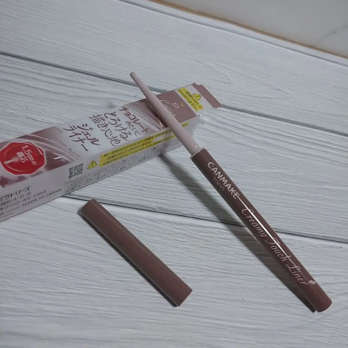 クリーミータッチライナー/キャンメイク/ジェルアイライナーを使ったクチコミ（1枚目）
