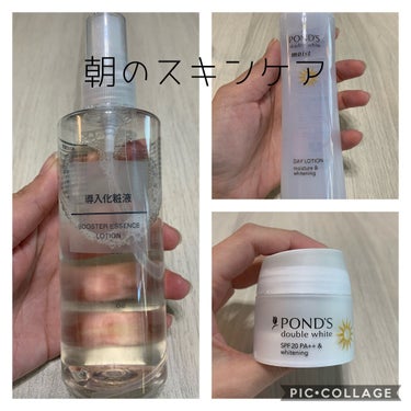 ダブルホワイト 薬用美白モイストローション(セット)/POND'S/スキンケアキットを使ったクチコミ（1枚目）