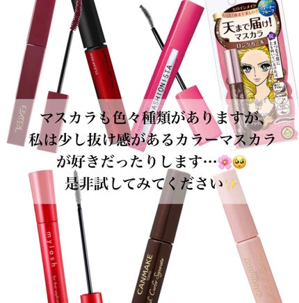 ロング&カールマスカラ アドバンストフィルム/ヒロインメイク/マスカラを使ったクチコミ(9枚目)