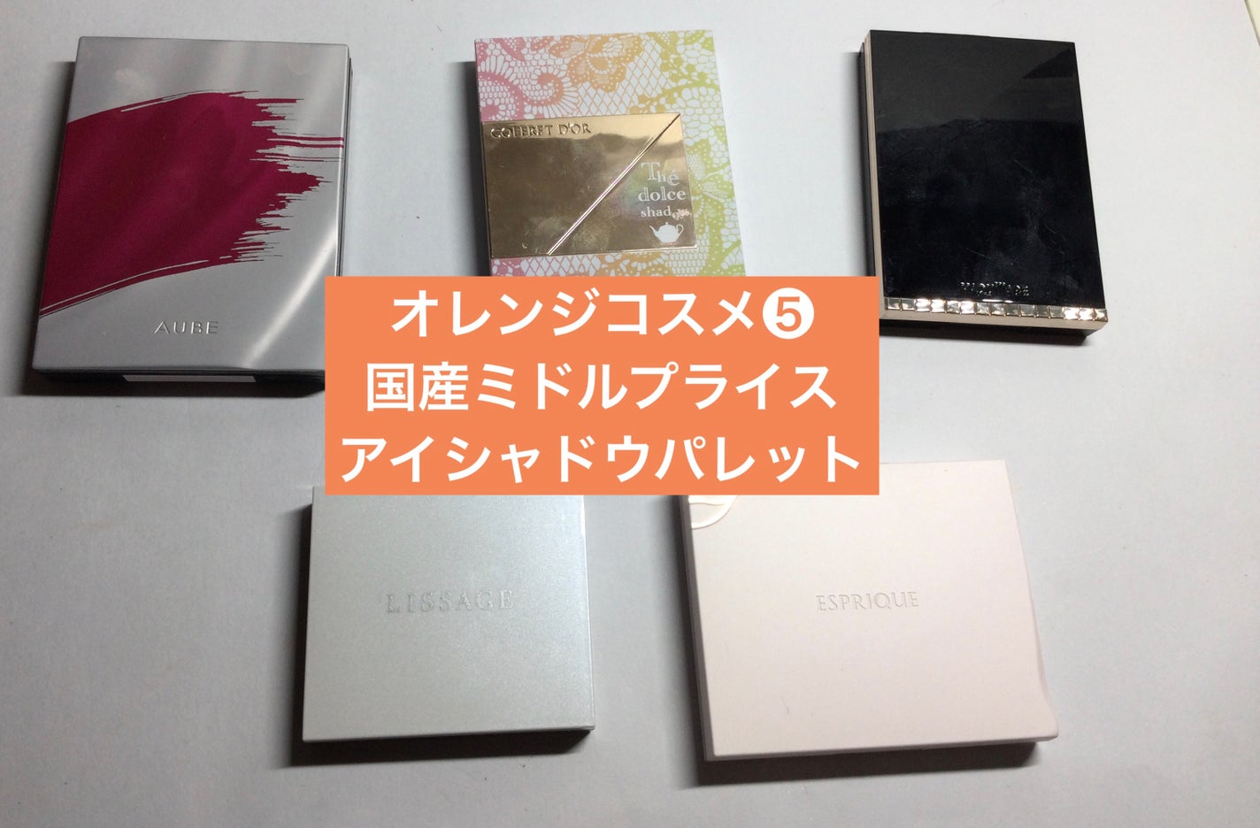 ブラシひと塗りシャドウN/オーブ/アイシャドウパレットを使ったクチコミ(1枚目)