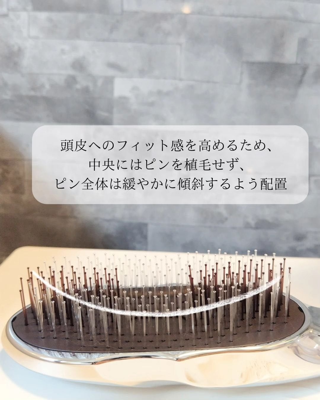 リファイオンケアブラシ/ReFa/スカルプブラシを使ったクチコミ(4枚目)