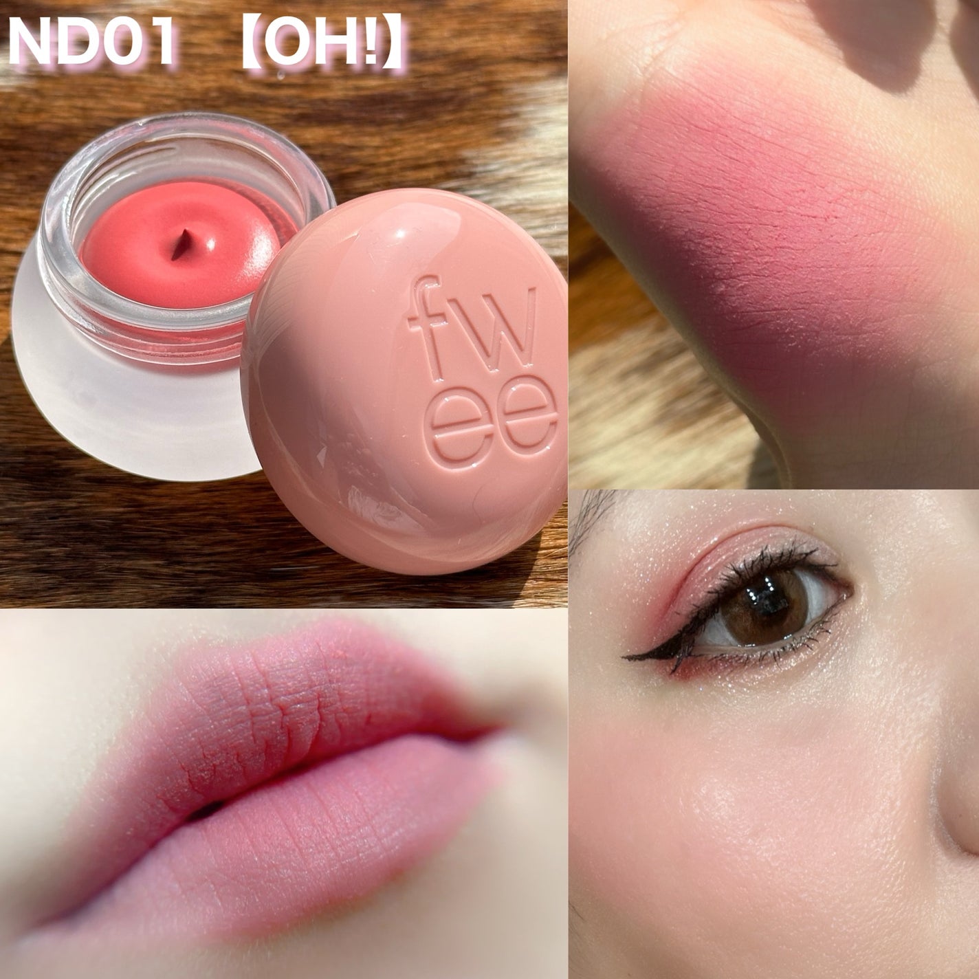 chamaru on LIPS 「\バズコスメfwee/Lip&CheekBlurryPuddi..」(4枚目)