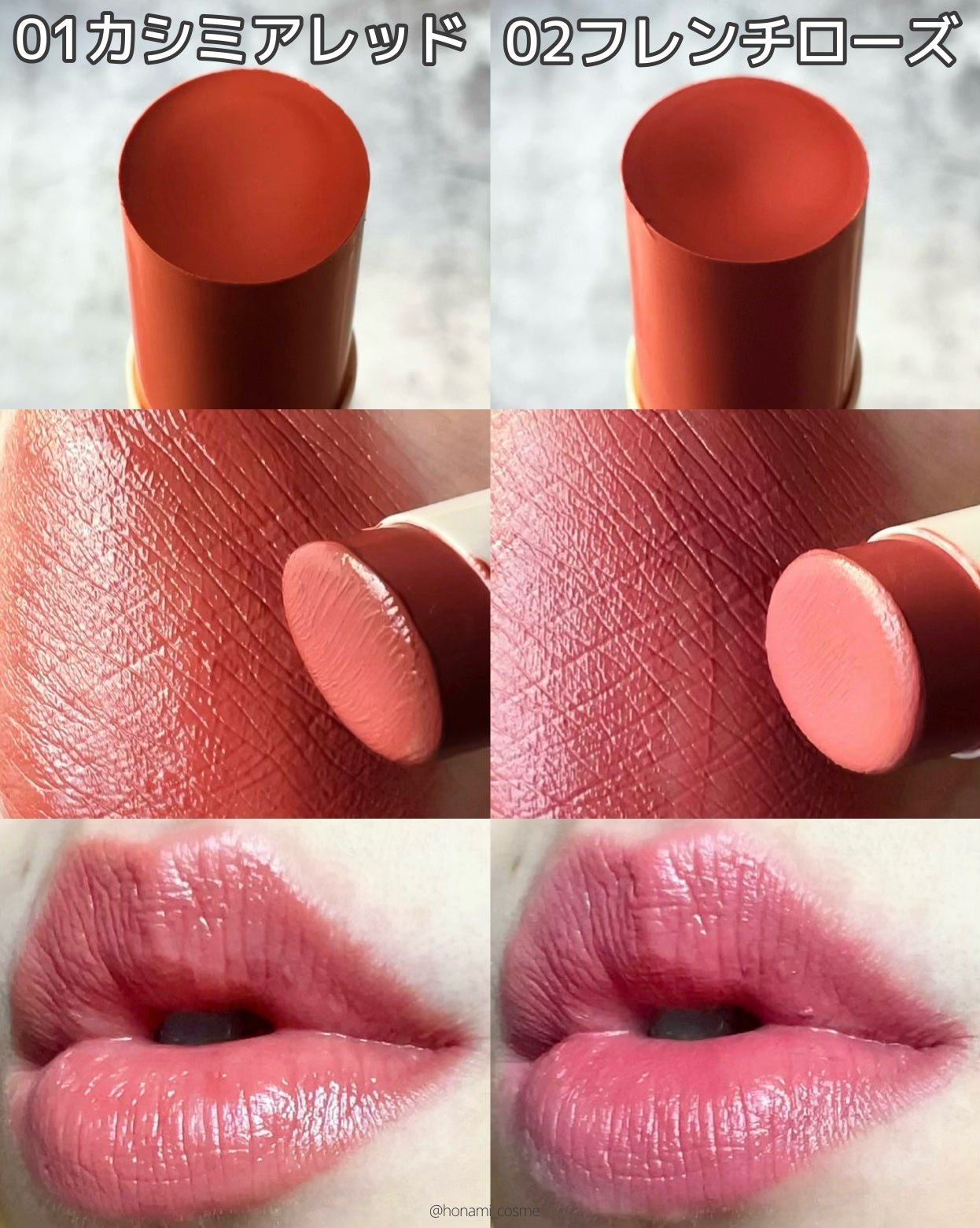 スフレアリップ/CEZANNE/口紅を使ったクチコミ(5枚目)