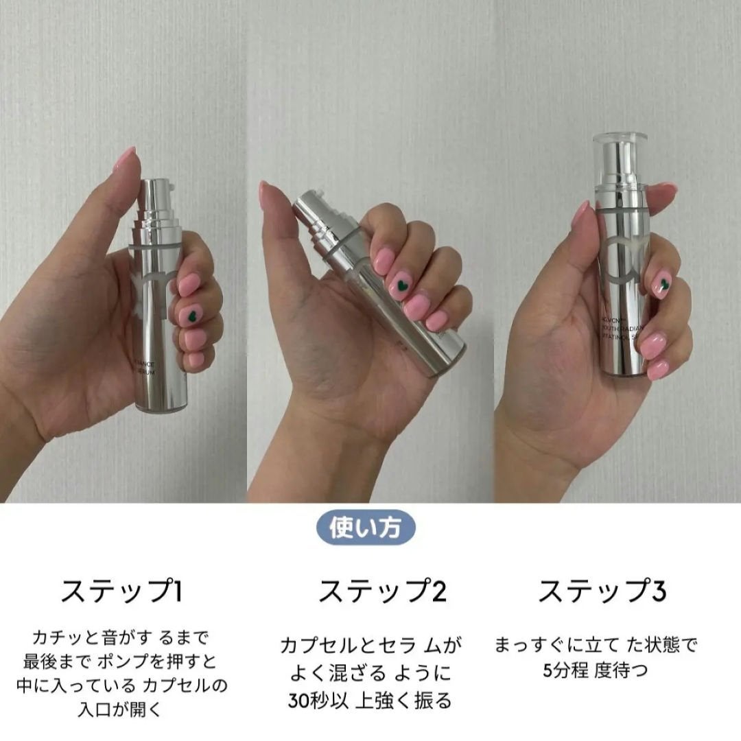 ユース ラディアンス ビタチノール セラム/primera/美容液を使ったクチコミ(2枚目)