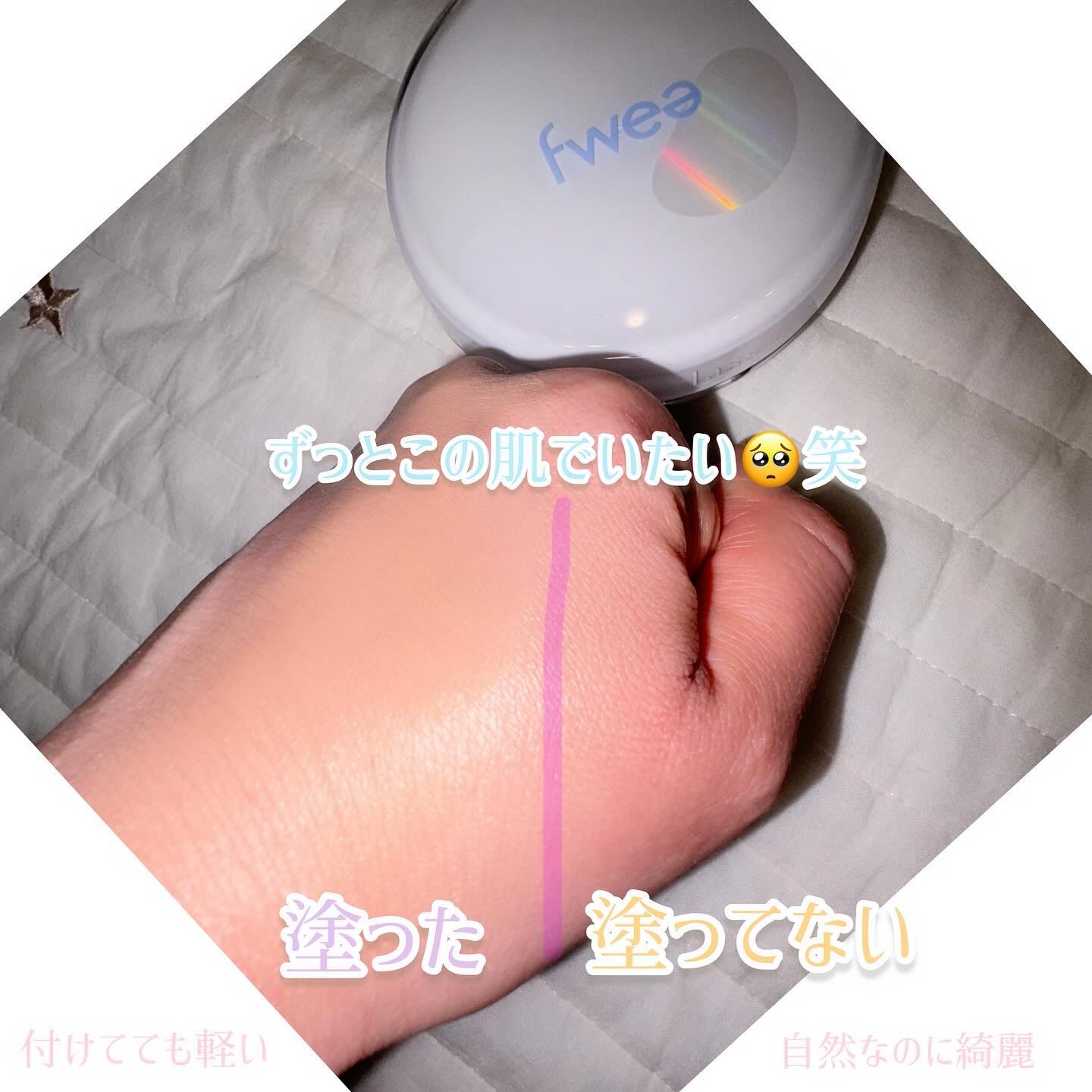 を使ったクチコミ（2枚目）