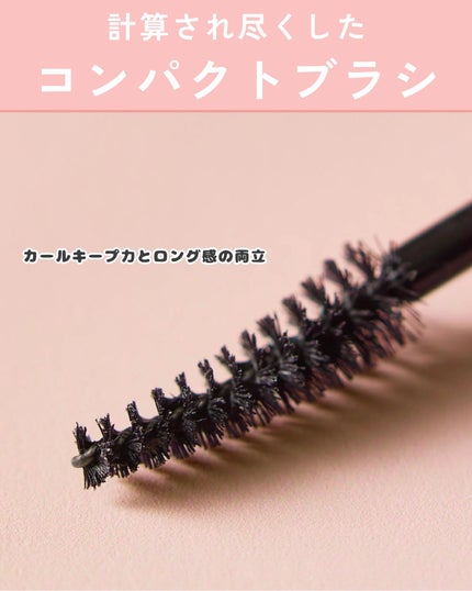 ハイパーリフトマスカラ/D-UP/マスカラを使ったクチコミ(2枚目)