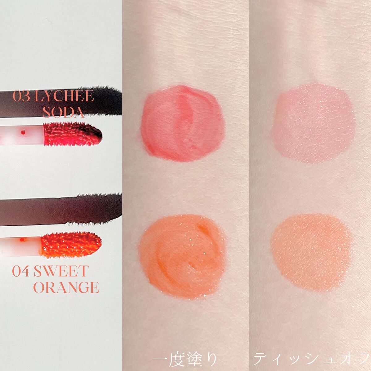 ZEESEA 「0」重力　軽いリキッド #ルージュ/ZEESEA/リップグロスを使ったクチコミ（3枚目）