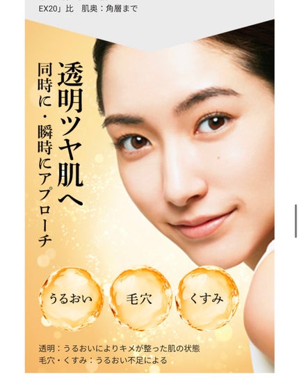 VC100エッセンスローション EX/ドクターシーラボⓇ/化粧水を使ったクチコミ(9枚目)