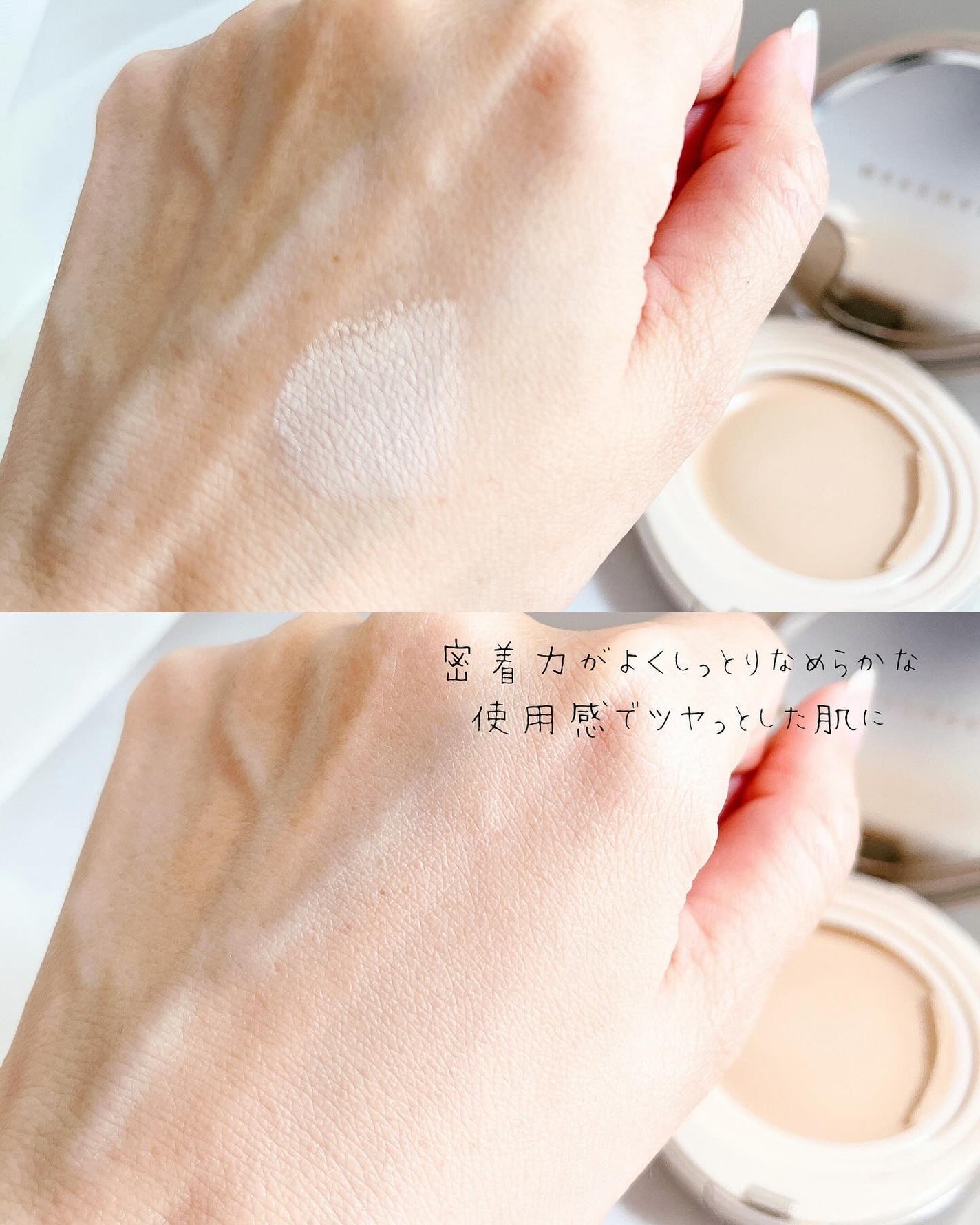 ウォーターグロウコーティングバーム/wakemake/クリーム・エマルジョンファンデーションを使ったクチコミ(5枚目)