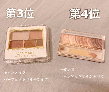 スキニーリッチシャドウ/excel/アイシャドウパレットを使ったクチコミ(4枚目)