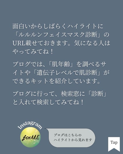 asari*老化に抵抗しつづける40代 on LIPS 「ルルルンのフェイスマスク好きでよく使っているんだけど、種類が多..」(6枚目)