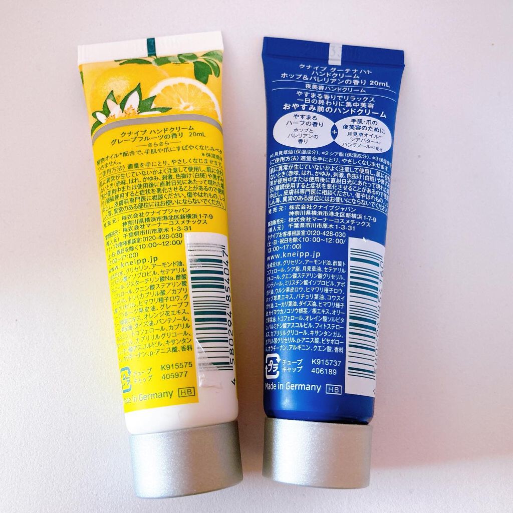クナイプ ハンドクリーム グレープフルーツの香り/クナイプ/ハンドクリームを使ったクチコミ（2枚目）