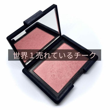 【NARS　ブラッシュ 4016 Deep Throat】


「4013 ORGASM」
が一番人気ですよね✨
世界1売れているチークと言われるほど😲

NARSのチークはとにかく個性的で刺激的な名前