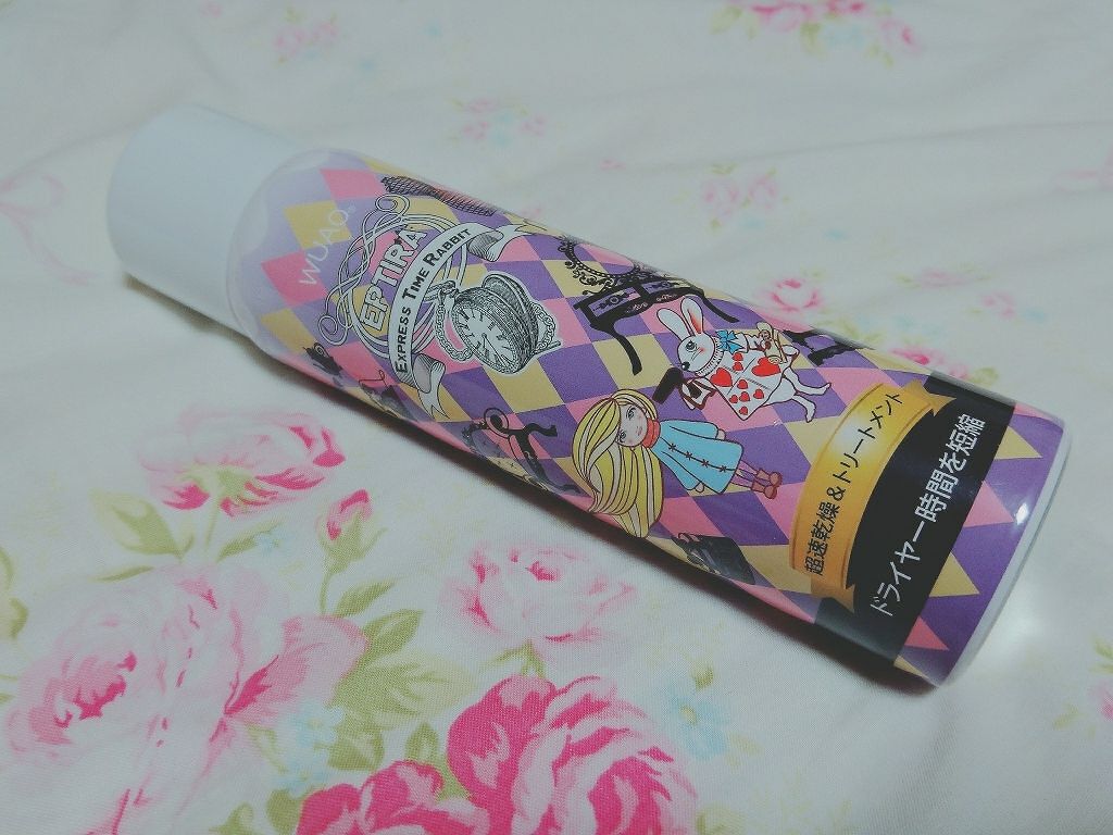 EPTIRA ドライ時間短縮ヘアケア剤/WUAO/ヘアミストを使ったクチコミ(1枚目)