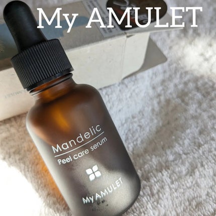 ピールケアセラム/My AMULET/美容液を使ったクチコミ(5枚目)