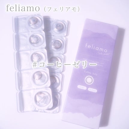 feliamo 1day/feliamo/ワンデー(1DAY)カラコンを使ったクチコミ(2枚目)