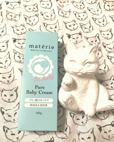 Pure Baby Cream/pure materie/ボディクリームを使ったクチコミ（1枚目）