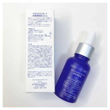 タカミスキンピール/タカミ/ブースター・導入液を使ったクチコミ(2枚目)