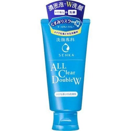 メイクも落とせる洗顔料/SENKA(専科)/クレンジングクリームを使ったクチコミ(1枚目)